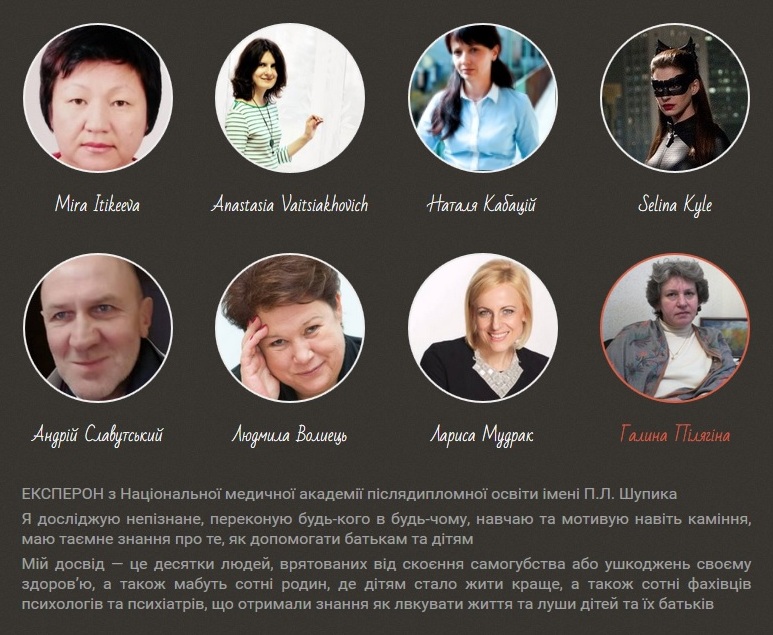 7 червня у Києві відбувся «Саміт супергероїв для дітей: від візії до змін»